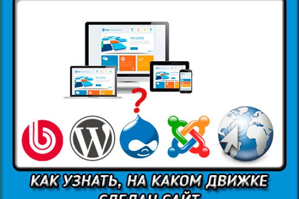 Кракен войти сегодня