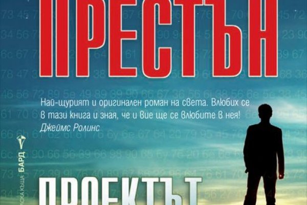Кракен клирнет