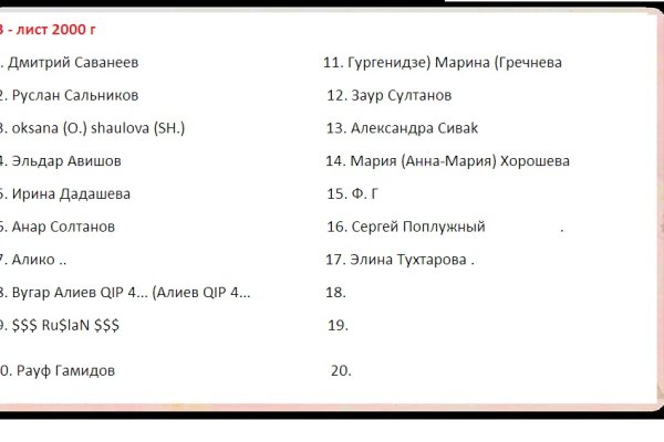 Солярис наркомагазин ссылка