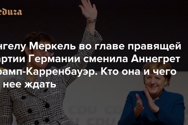 Кракен наркоплейс