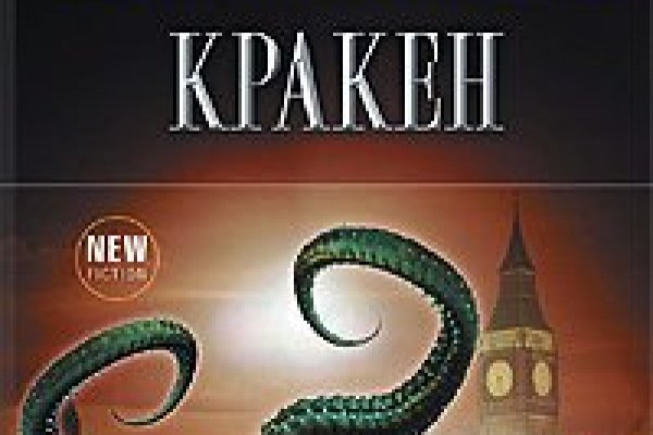 Как вывести деньги с кракена тор