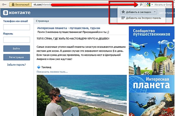 Нарко сайт кракен