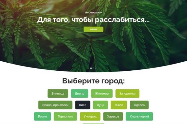 Зеркала для входа в kraken через тор