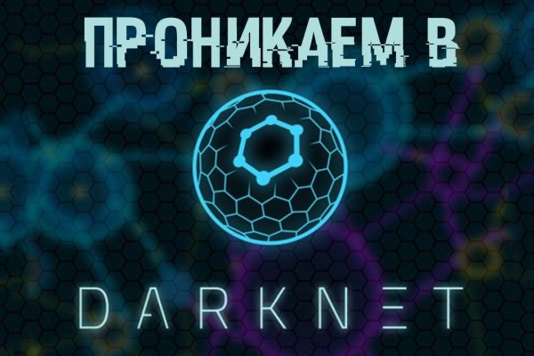 Рабочее зеркало на кракен