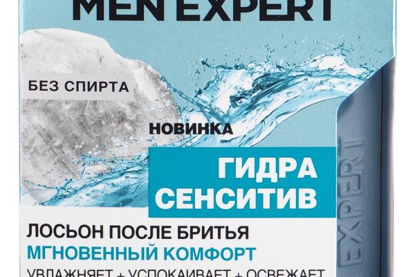 Кракен питер