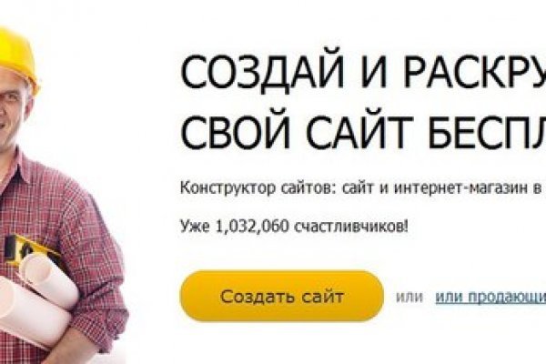 Ссылка на кракен не работает