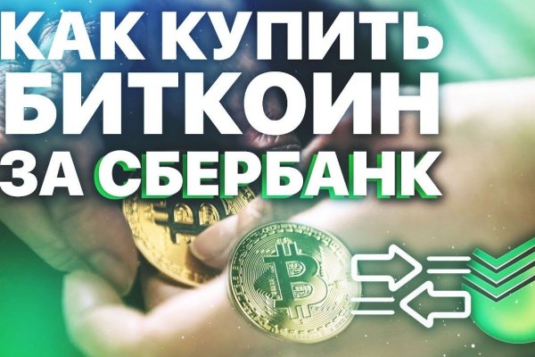 Гидра зайти кракен