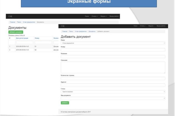 Кракен через тор браузер