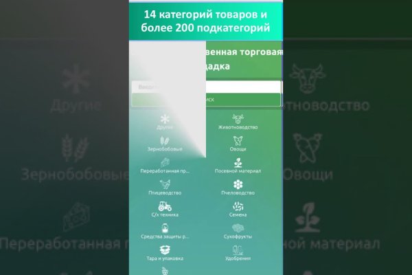 Кракен маркетплейс ссылка krakenat2krnkrnk com