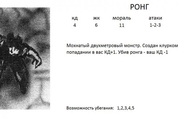 Кракен современный даркнет