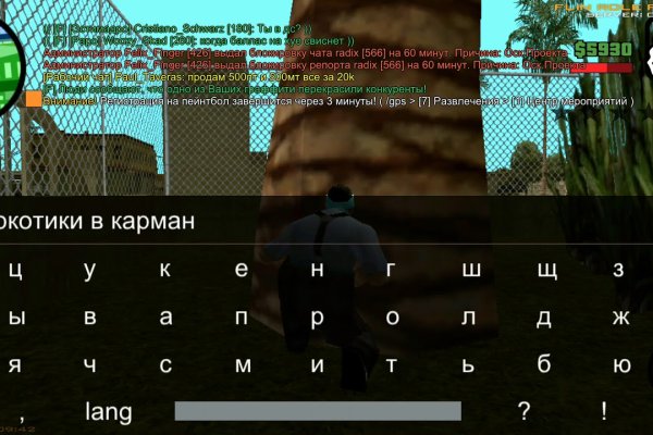 Оригинальные ссылки кракена