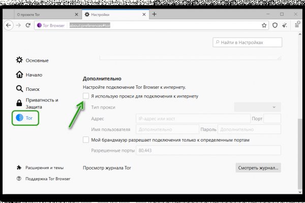 Кракен сайт покупок