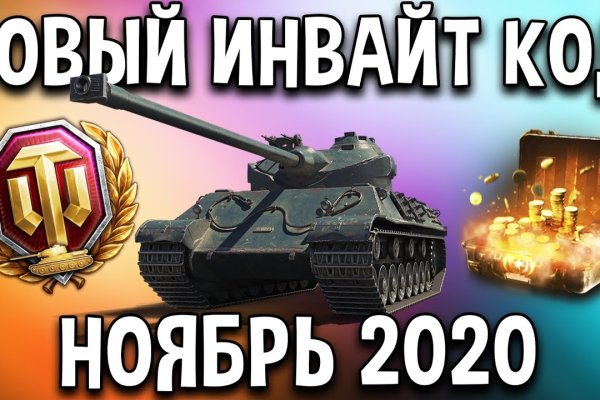 Кракен даркнет маркет