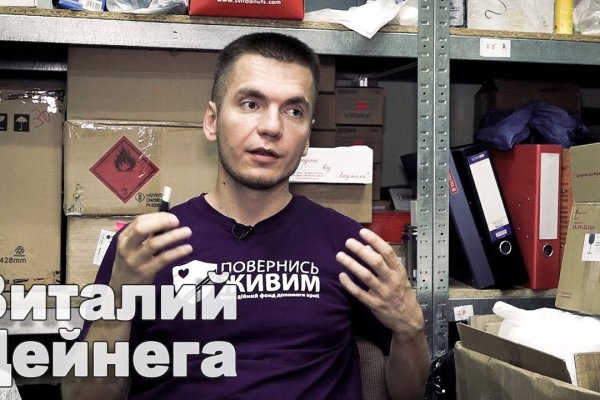 Мега кракен