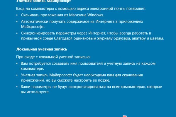 Ссылка на кракен не работает