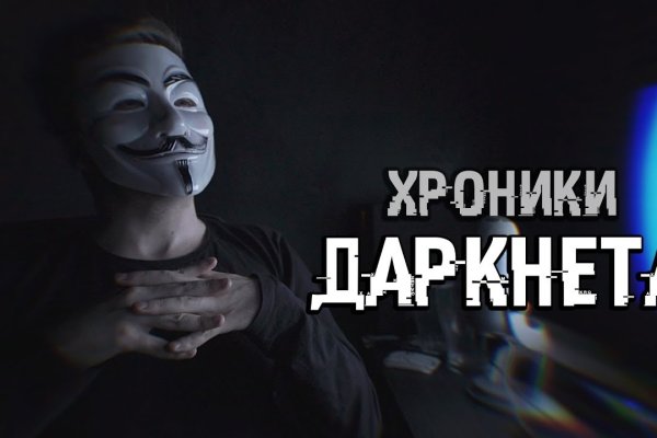Что вместо гидры сейчас