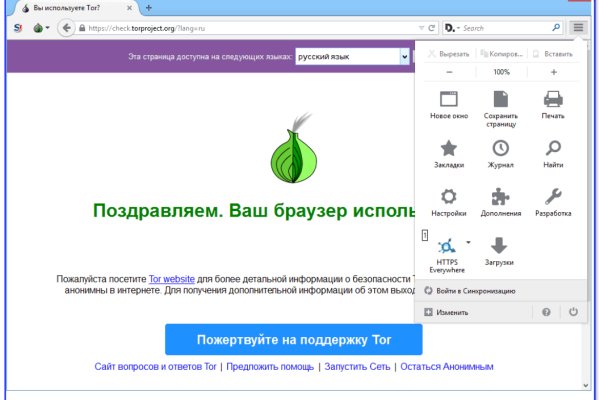 Кракен через телеграмм официальный сайт