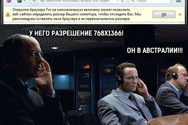 Кракен плейс