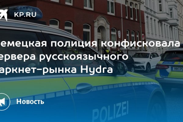 Свежие ссылки кракен