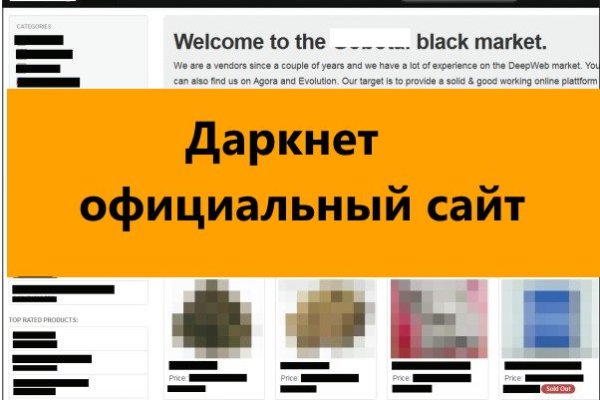 Кракен ориг ссылка