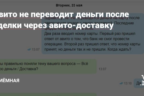 Почему не заходит на кракен