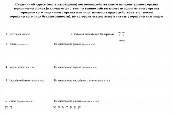 Кракен даркнет зеркало