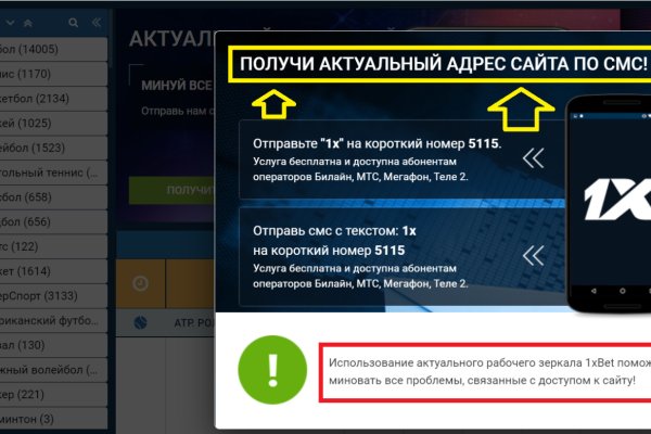 Кракен зеркало рабочее onion