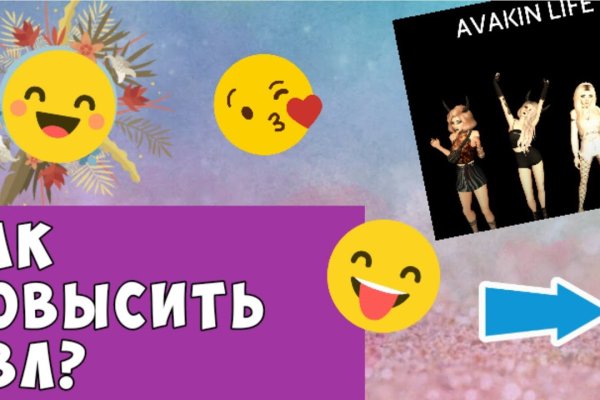 Кракен стор