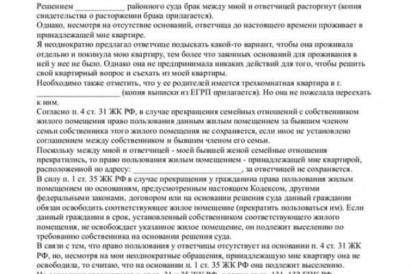 Кракен маркет плейс