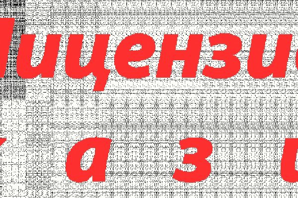 Ссылка кракен через тор