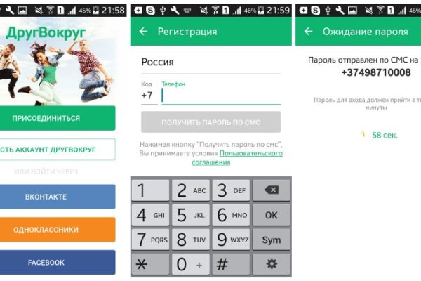 Что продают на кракене