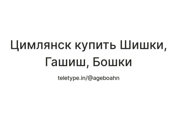 Кракен маркет даркнет скачать