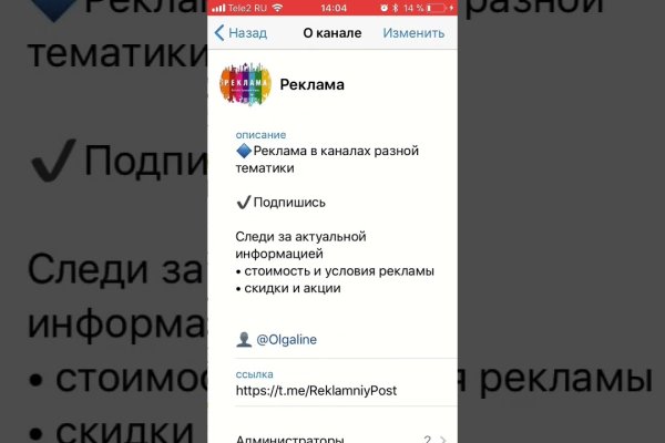 Сайт мега кракен