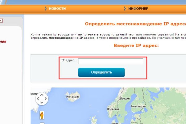 Кракен маркетплейс реклама текст