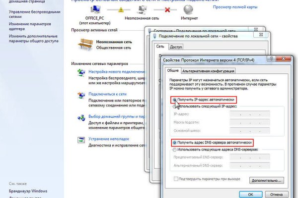 Кракен ссылка работает