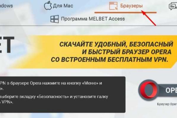 Кракен онион