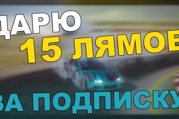 Магазины наркотиков