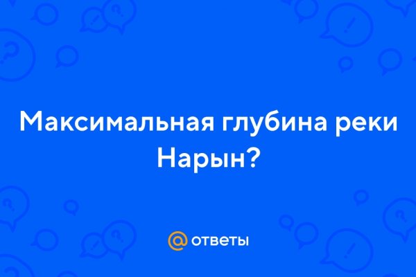 Кракен официальный