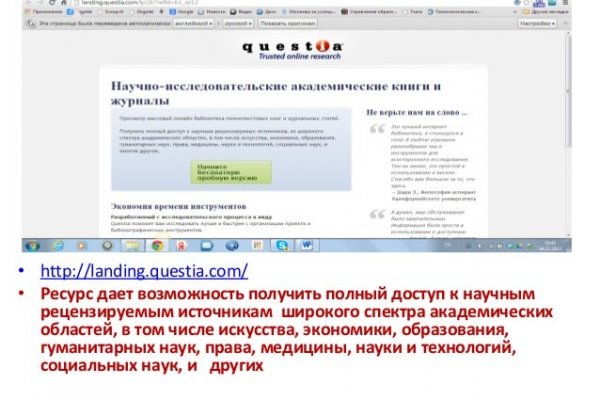 Даркнет заказ
