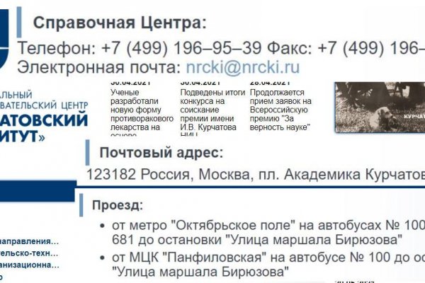 Kraken darknet зеркала