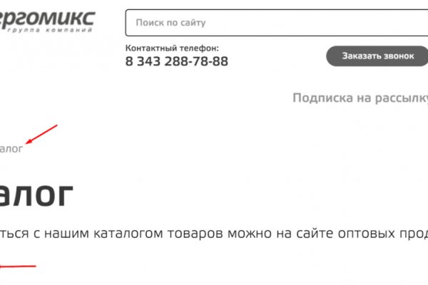 Рабочие зеркала крамп онион