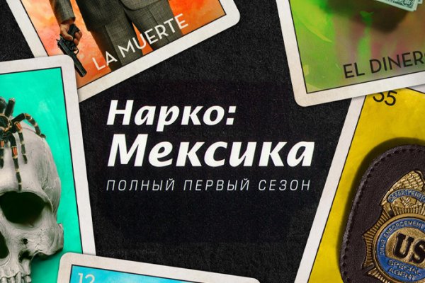 Кракен маркет даркнет тор