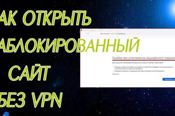Сайт kraken в tor