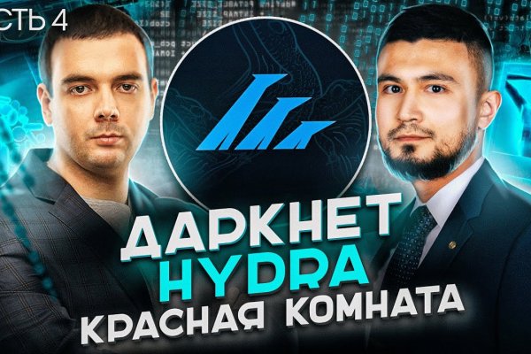 Кракен последние ссылки