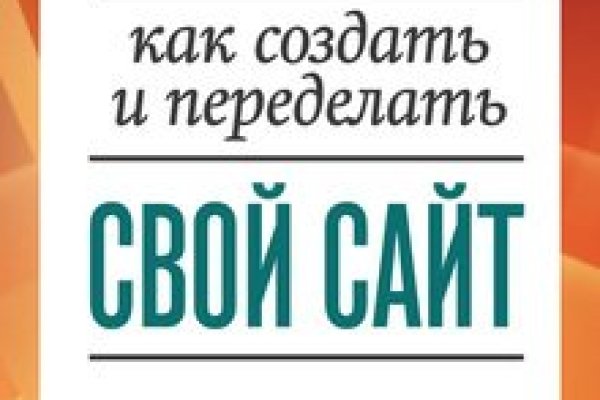 Сайты где купить наркотики