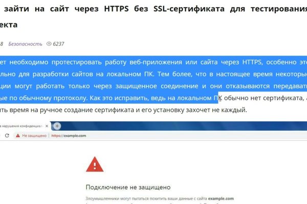 Кракен маркет только через тор скачать