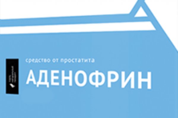 Кракен наркотики в оренбурге