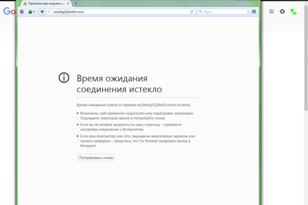 Как зайти на кракен с телефона андроид