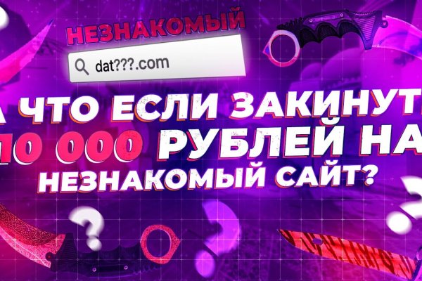 Кракен макет даркнет только через тор