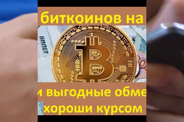 Кракен без тор